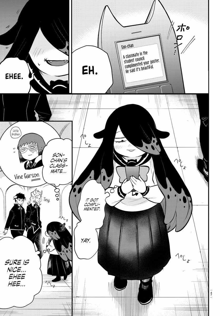 Welcome to Demon School! Iruma-kun, Chapter 331 image 07